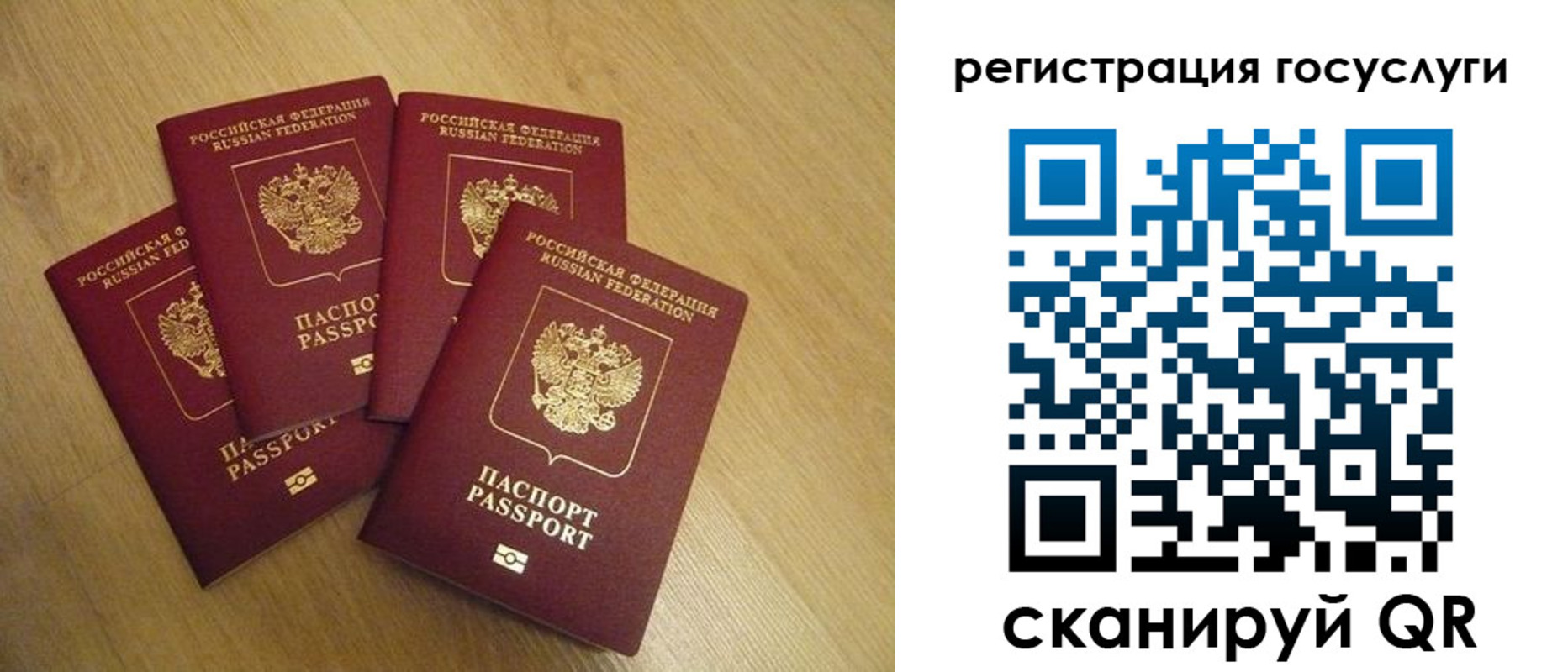 прописка иностранных граждан в Славянске-на-Кубани