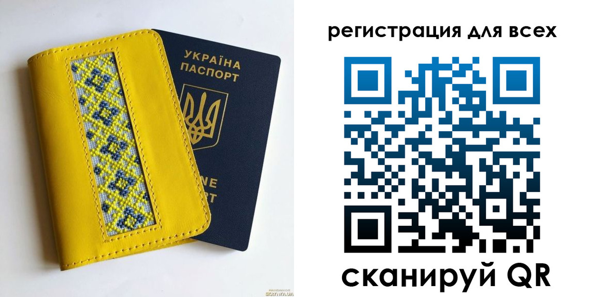 прописка для кредита в Славянске-на-Кубани